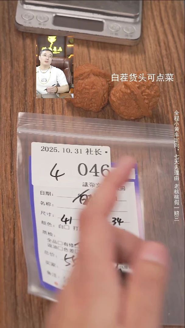 把件文玩核桃哎****白諘帝文化046白狮子