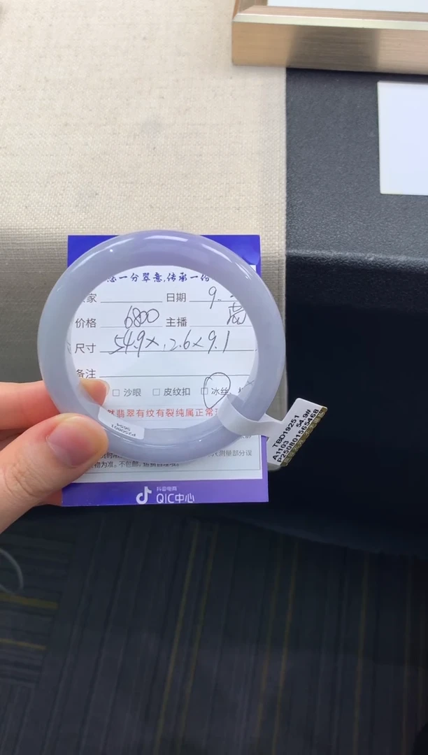 未镶嵌手镯翡翠退货需手镯吊牌标签完好