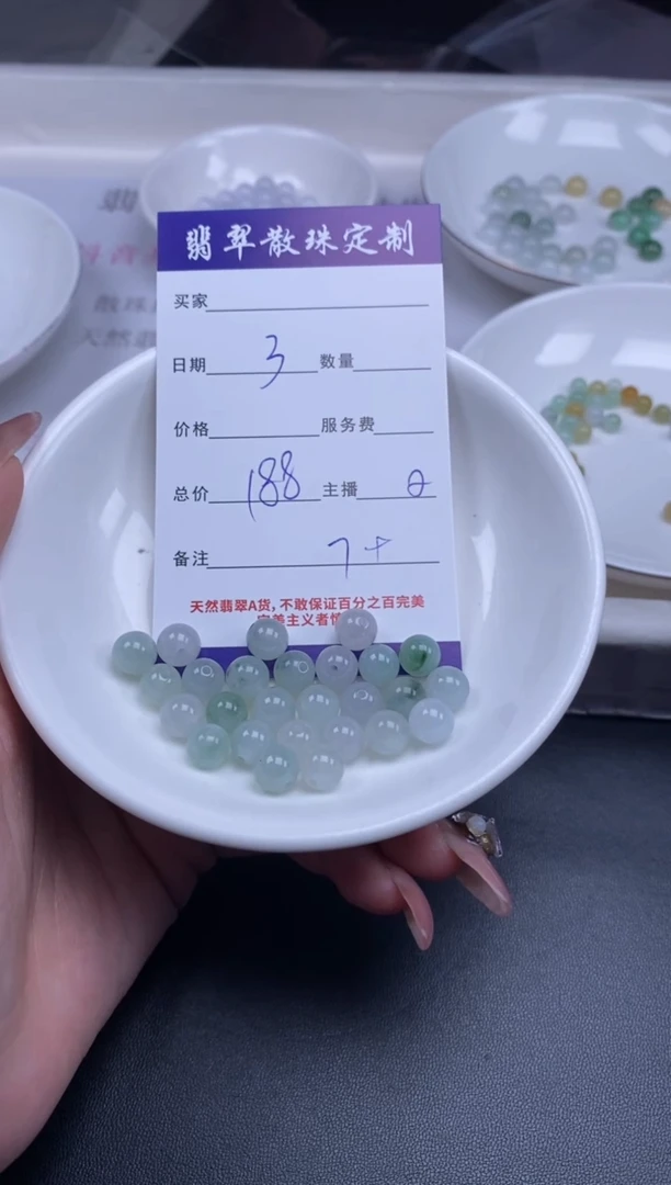 颈饰未镶嵌翡翠贞城散珠批发DIY编制多样性发货