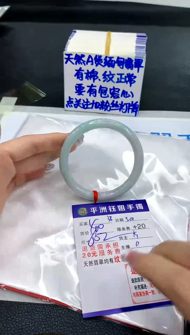 翡翠手镯未镶嵌11111111111