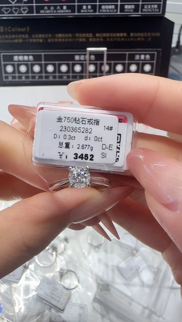 18K金镶嵌戒指/指环钻石戒指