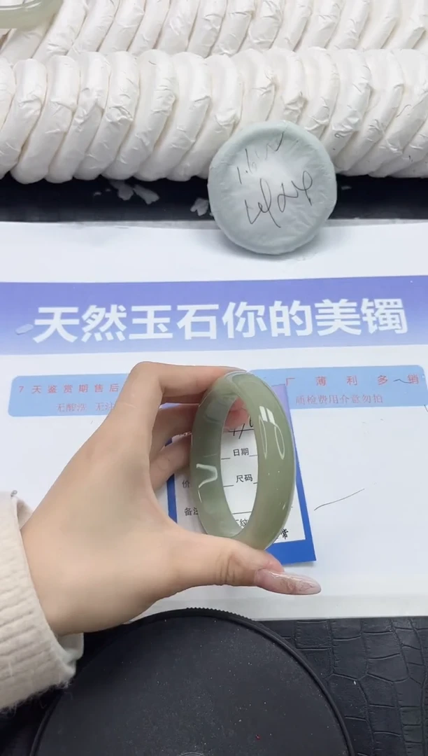 未镶嵌手镯石英质玉176-56.3