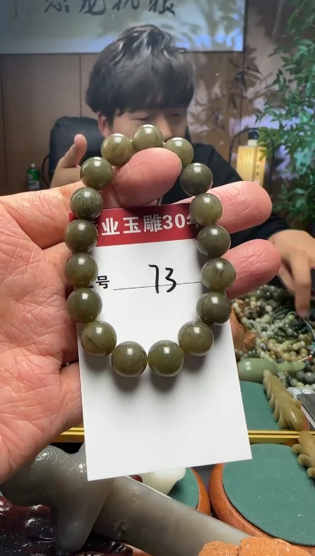 【闪购商品】和田玉挂件未镶嵌73