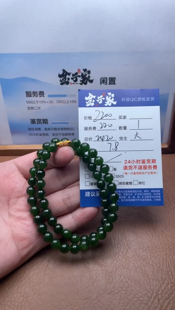 颈饰未镶嵌和田玉557590907