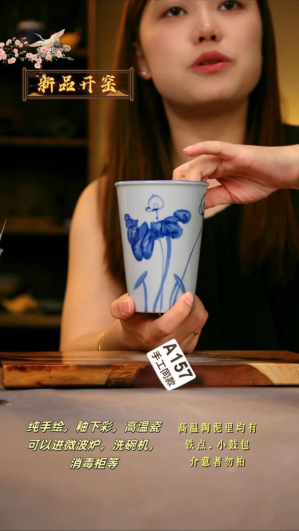 其他A157陶然集器瓷器