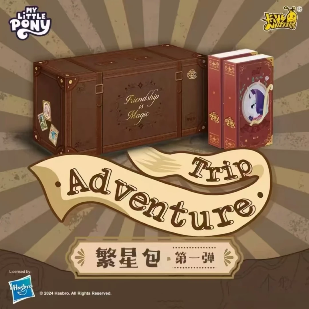 【小马宝莉】（玩法合集）小马宝莉系列-繁星包第一弹收藏卡牌