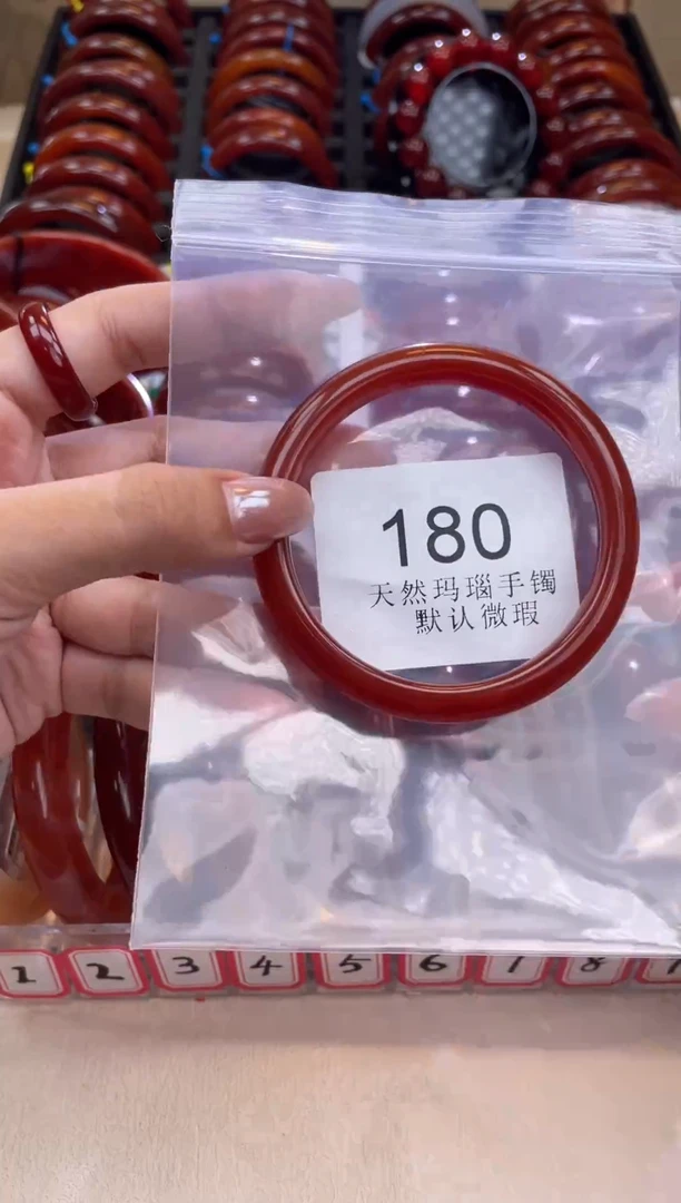 手镯玛瑙/玉髓未镶嵌58圈口*A180