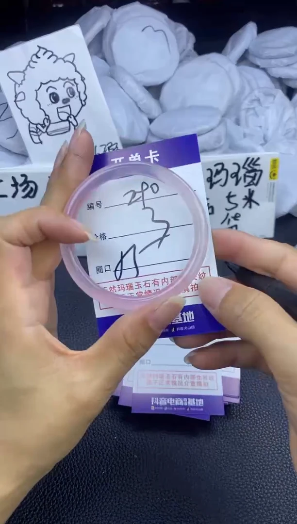 玛瑙/玉髓手镯未镶嵌290