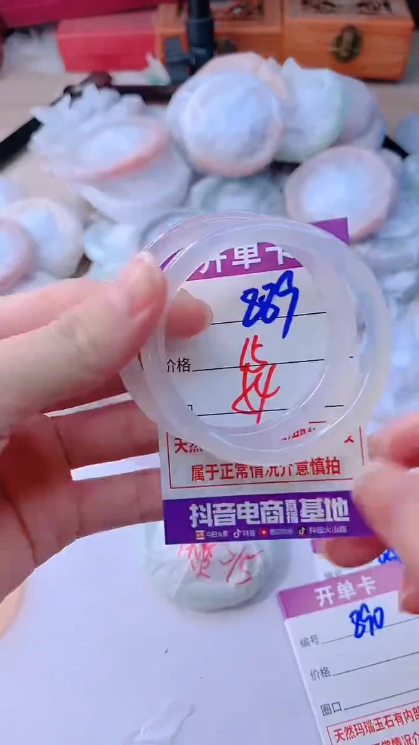 手镯玛瑙/玉髓未镶嵌889