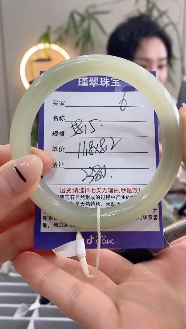 【闪购商品】和田玉手镯未镶嵌6微色差