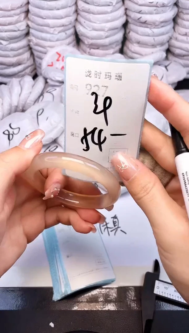 手镯玛瑙/玉髓未镶嵌927