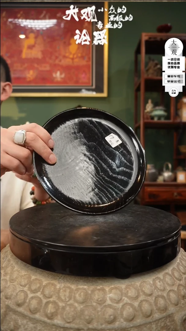 【闪购商品】瓷片大观论器漆盘