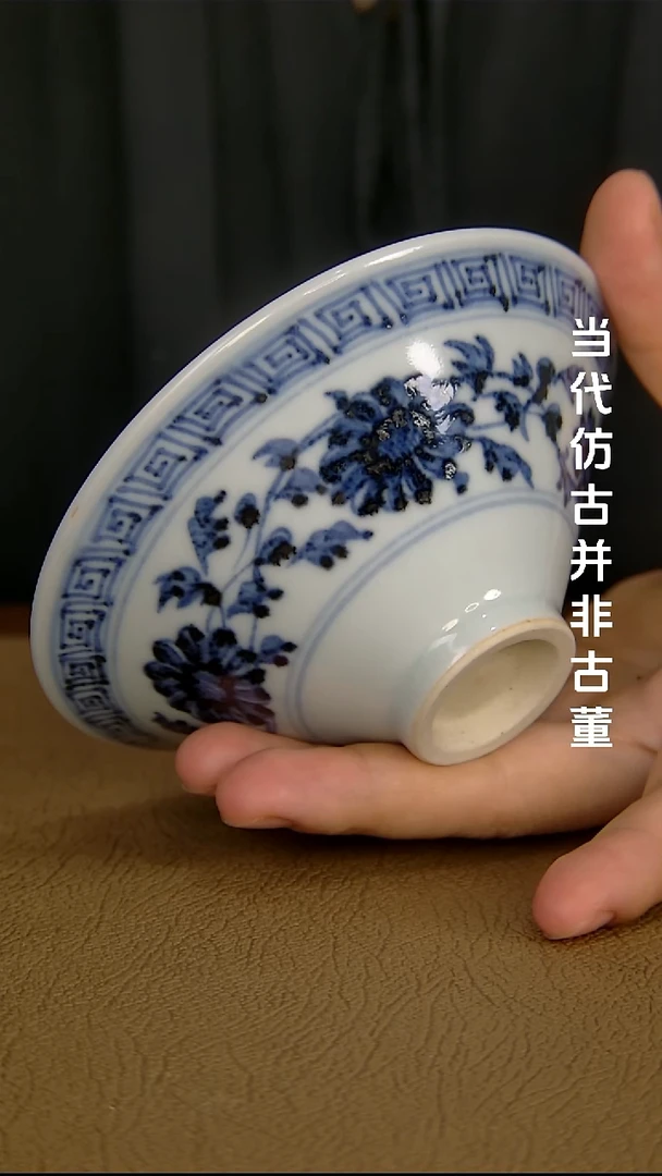 徐立擎制仿古主人杯