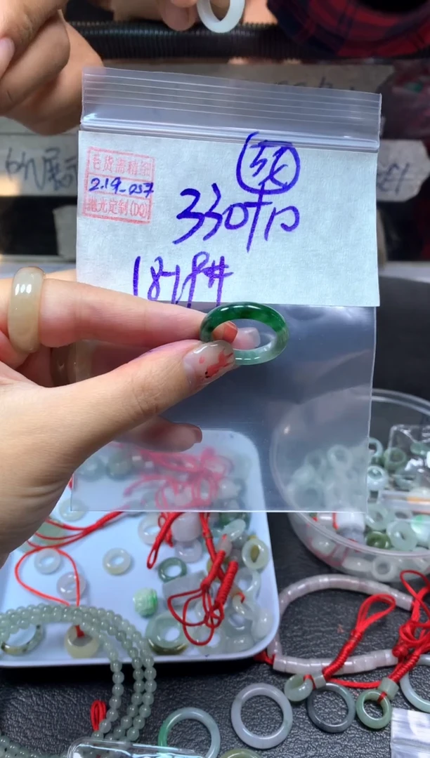 【闪购商品】定制翡翠未镶嵌翡翠340元#毛货需精细抛光057瑕疵