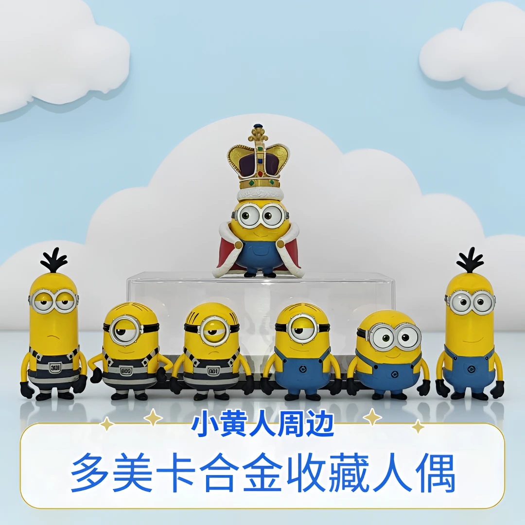 TOMY/多美卡小黄人与大怪兽电影同款周边合金收藏人偶手办