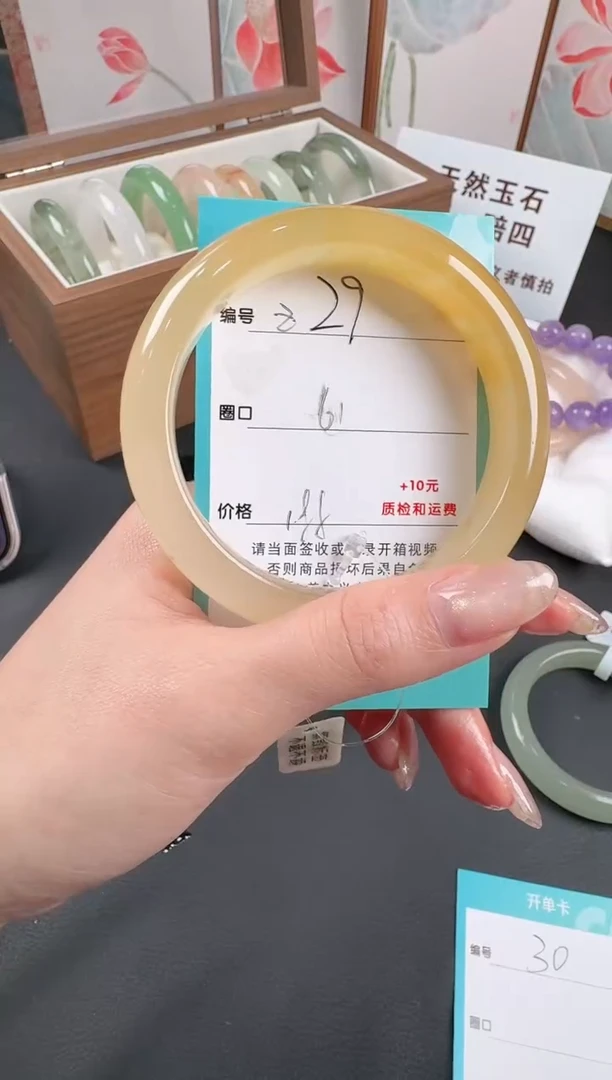 未镶嵌手镯石英质玉Z29