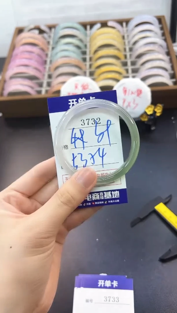 手镯玛瑙/玉髓未镶嵌3732