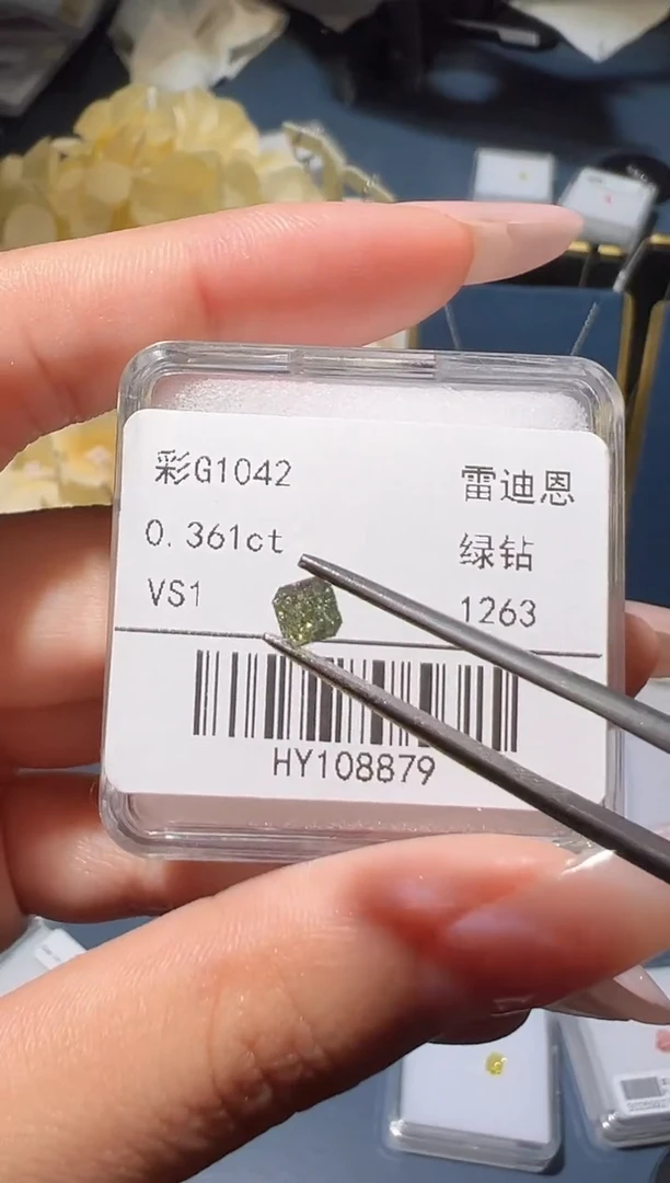 裸石合成钻石彩G1042 0.36ct