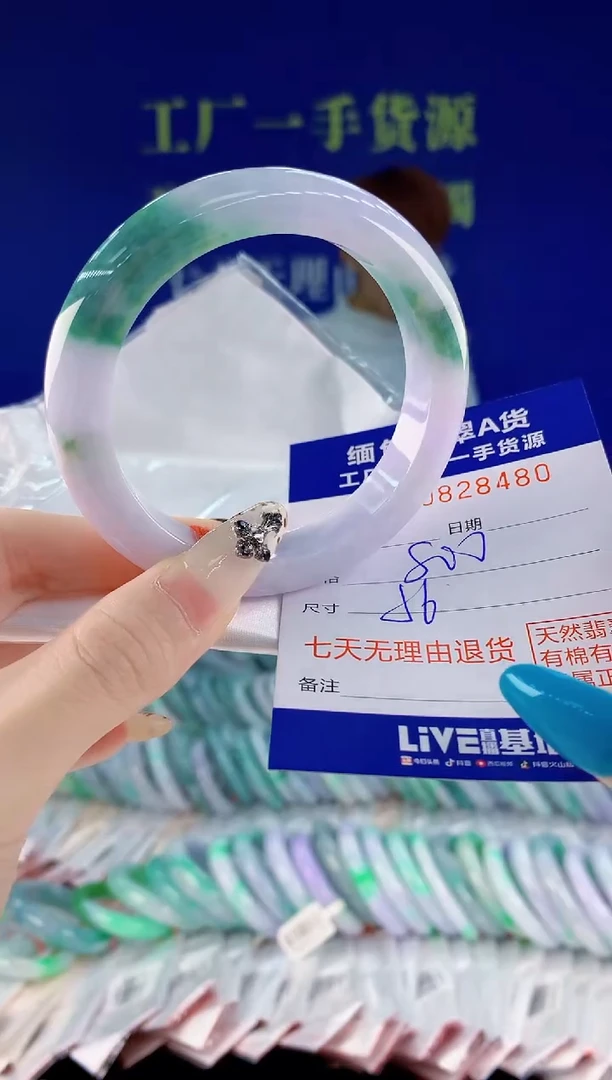 未镶嵌手镯翡翠80