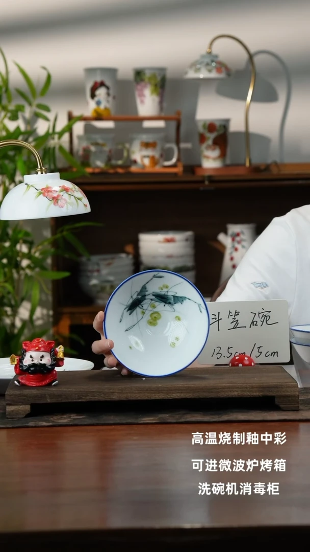 景德镇手绘釉中彩（食品级）小斗笠碗