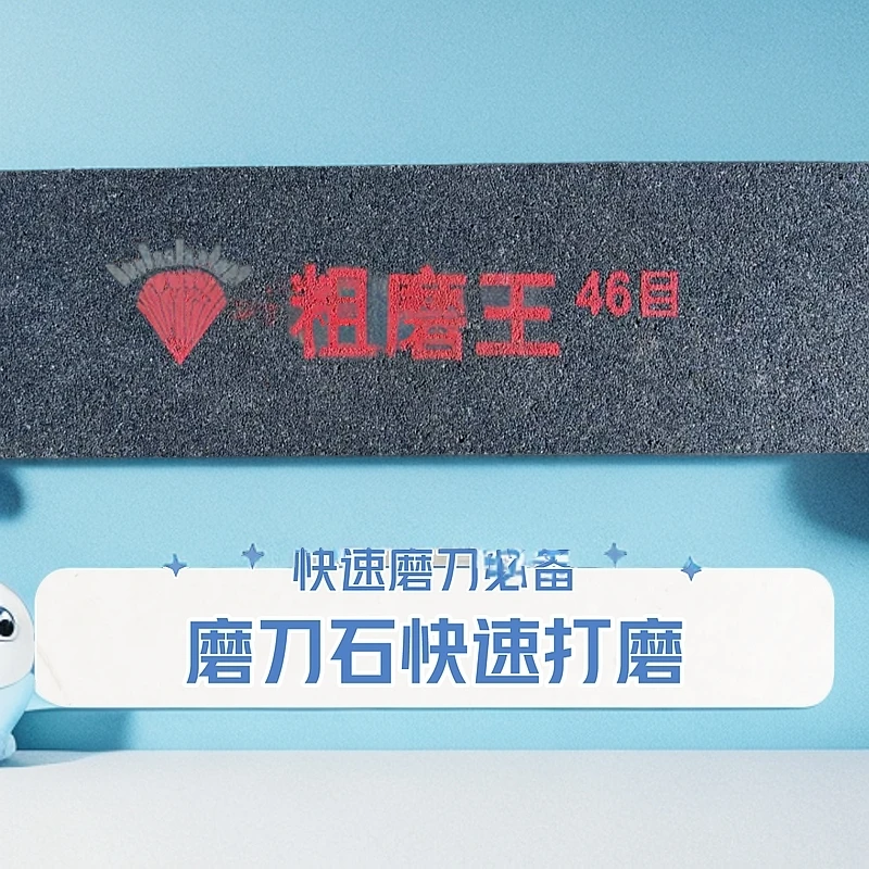 磨刀石磨石大磨石粗颗粒更耐用磨刀神器大号磨刀石