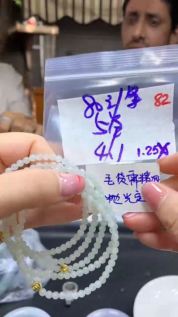 【闪购商品】定制翡翠未镶嵌毛货需精细抛光82多样挂件发1+80元