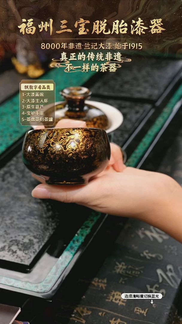 兰记手工漆器-一物一拍 以商品图片为主