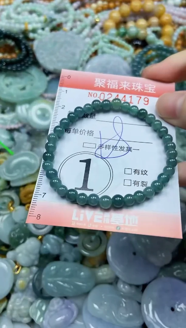 未镶嵌挂件翡翠闪购0244179