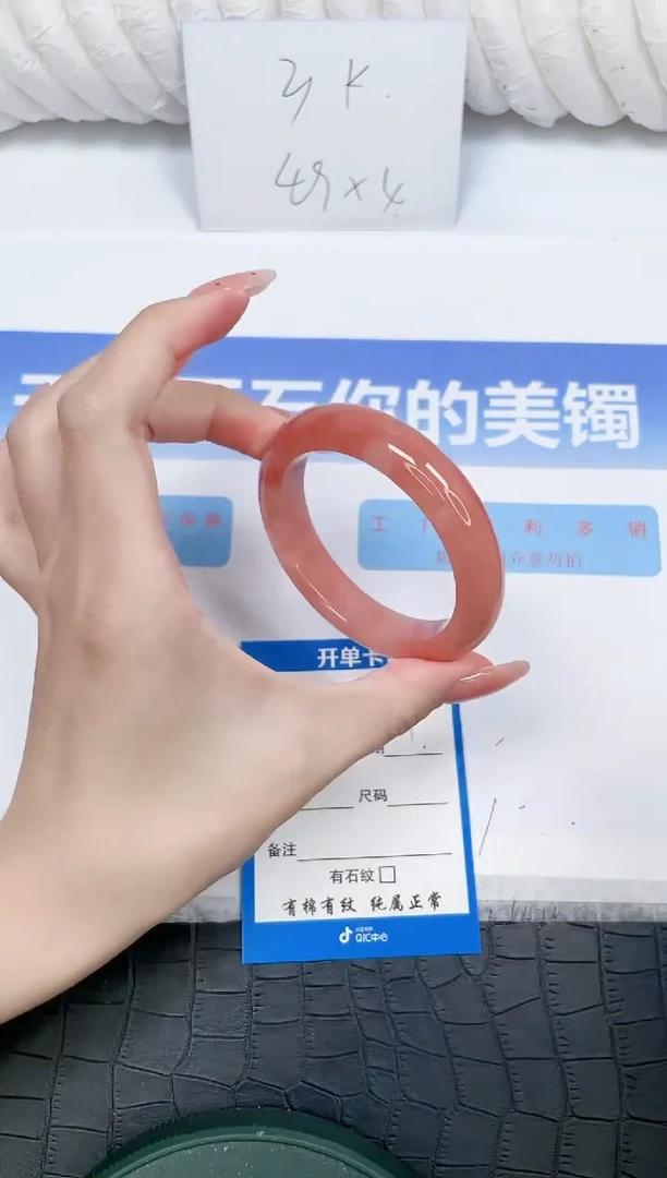 未镶嵌手镯石英质玉129-52