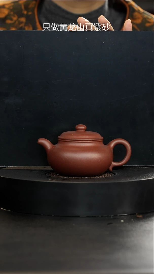 茶壶紫砂黄龙山四号井深井底槽青仿古220cc