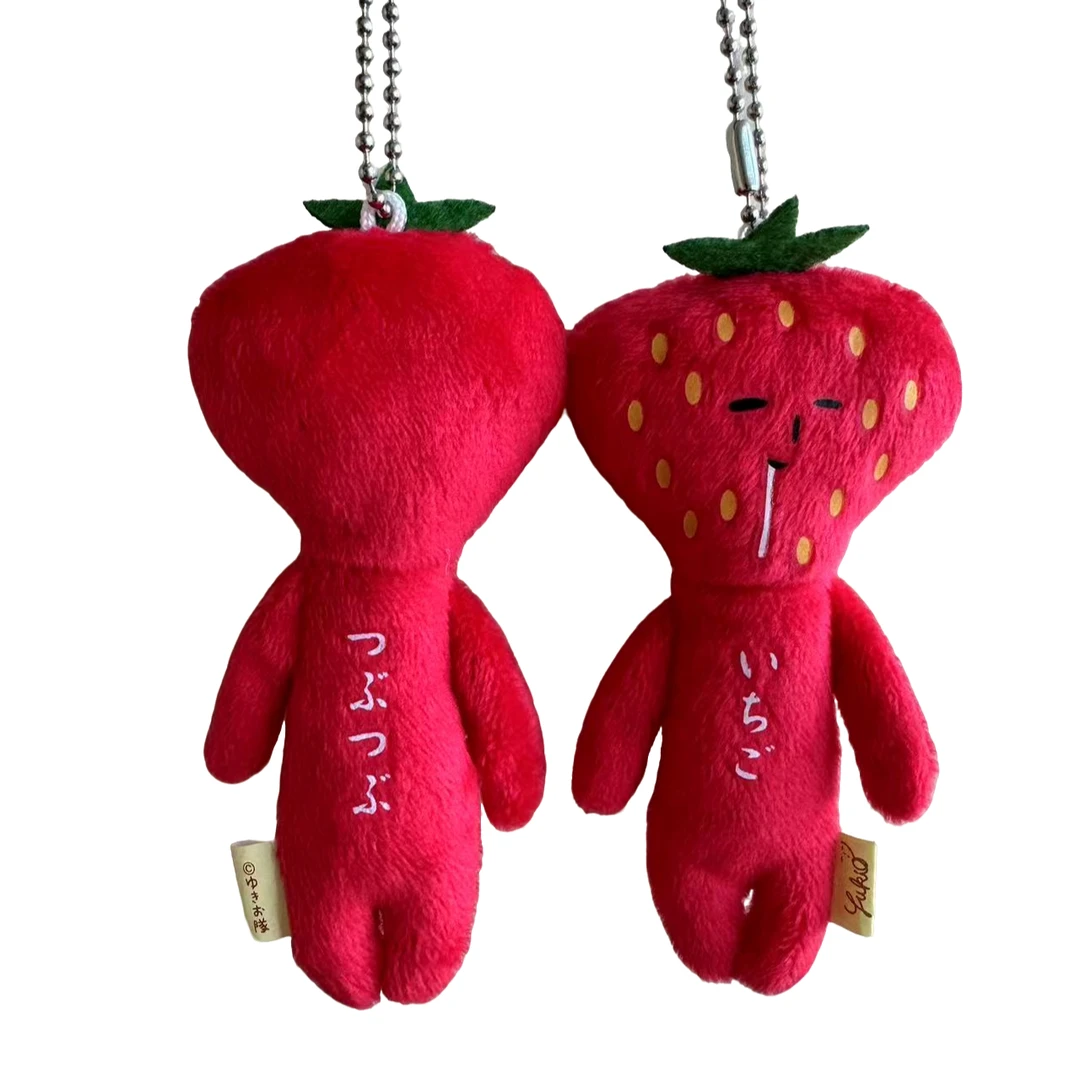 【顺丰包邮】日本正版yukio地域限定挂件 丑到上瘾！