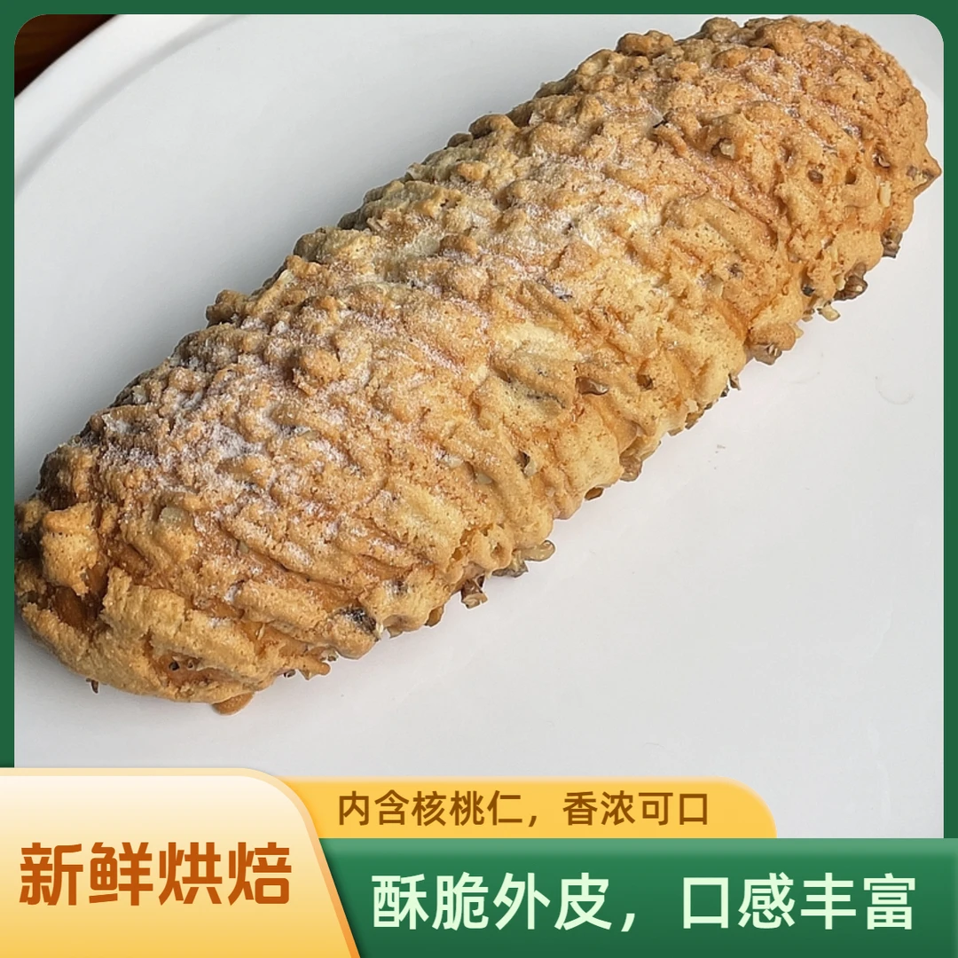 双旦抢先购】【工厂直发】现烤现发0添加脱氢乙酸钠核桃马里奥