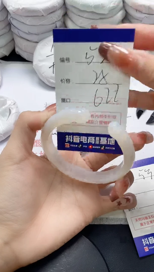 未镶嵌手镯玛瑙/玉髓530