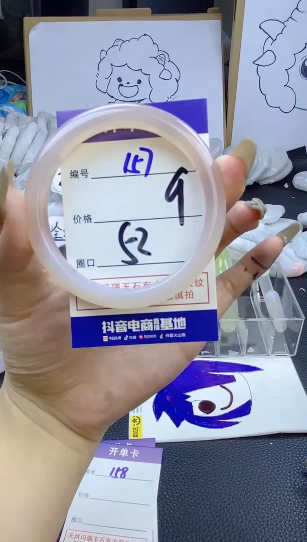 手镯玛瑙/玉髓未镶嵌157