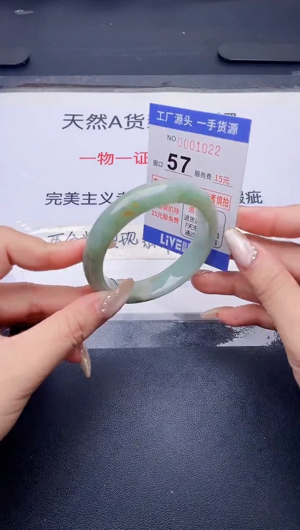 未镶嵌手镯翡翠翡翠手镯未镶嵌