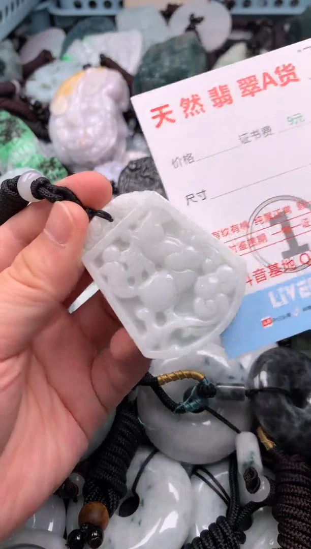 翡翠未镶嵌吊坠(不含链)1