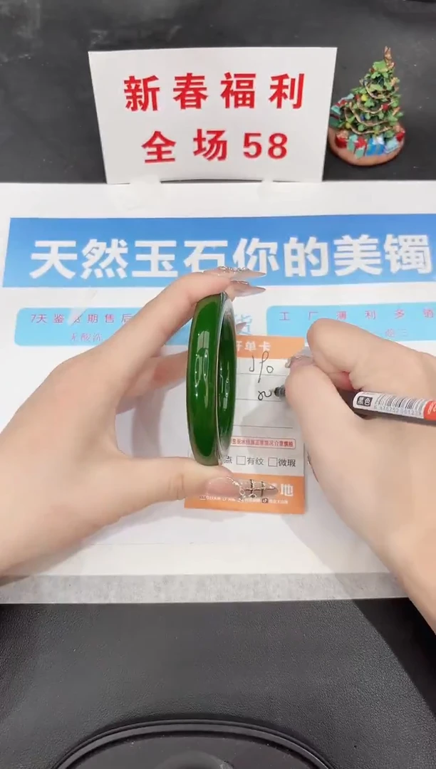 未镶嵌手镯石英质玉J90-54.4