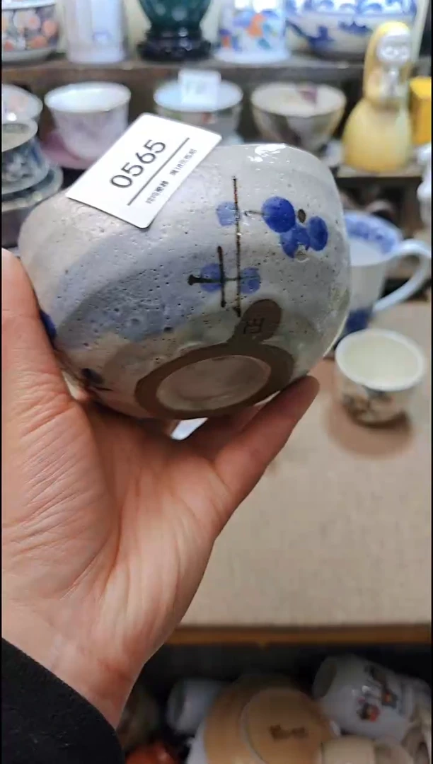 瓷片默认微瑕，完美慎拍565