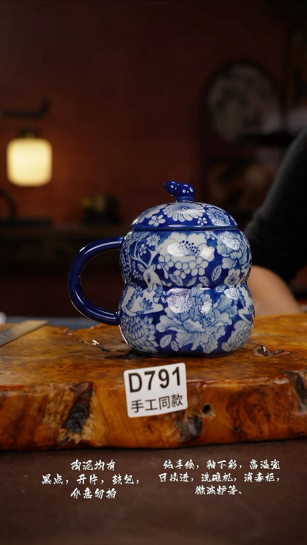 l*nD791禾泥一器瓷器