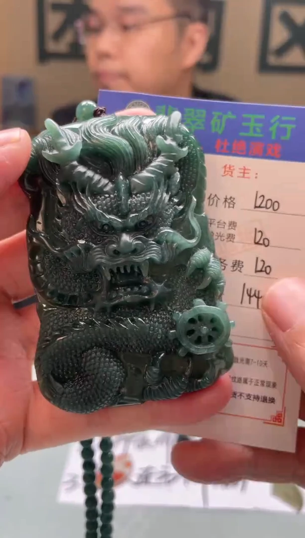 未镶嵌定制翡翠挖****༊-毛货-不退不换