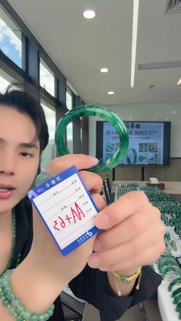 未镶嵌手镯石英质玉（非洲翠）57-58
