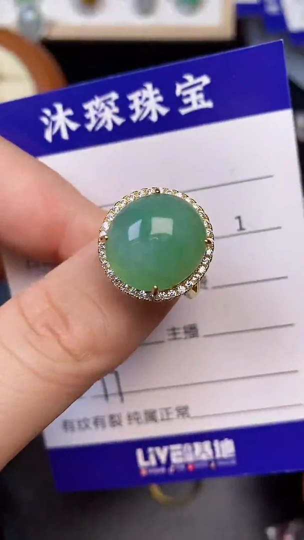 银S925镶嵌戒指翡翠1700