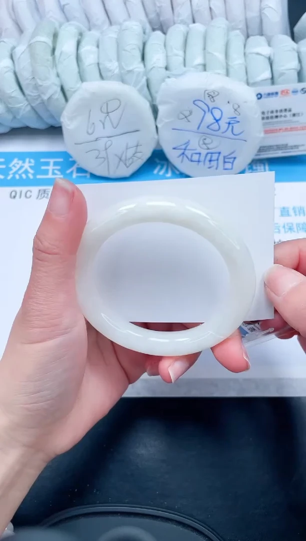 【闪购商品】和田玉手镯未镶嵌261-59