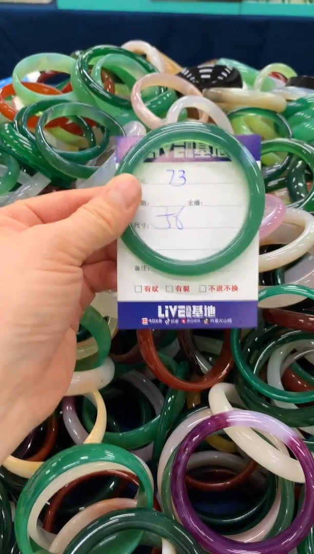 手镯玛瑙/玉髓未镶嵌73