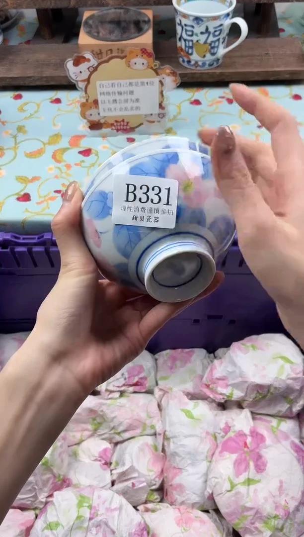 瓷片爱****3                B331