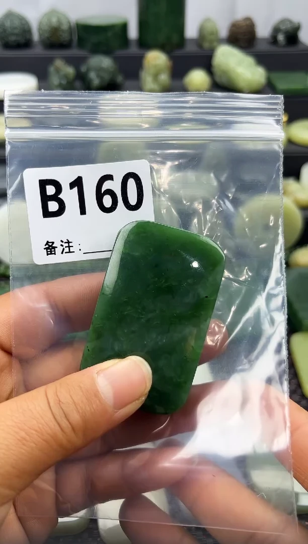 未镶嵌和田玉珠宝半成品无事牌