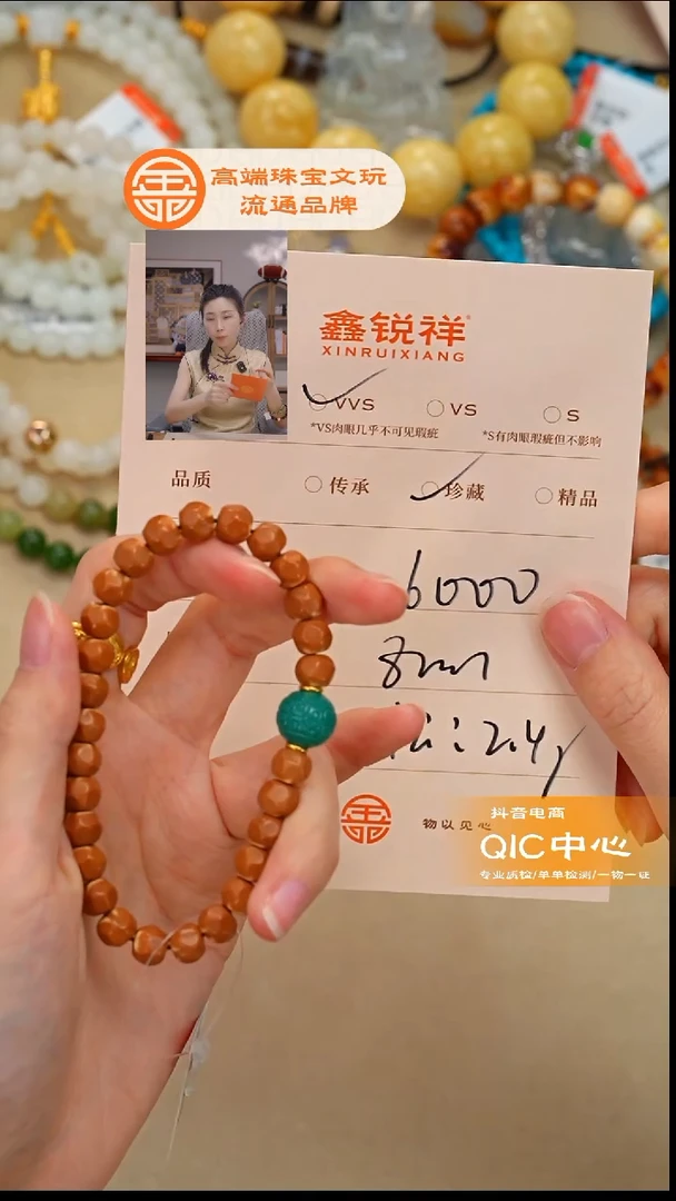 吊坠橄榄核未镶嵌冻****链松石