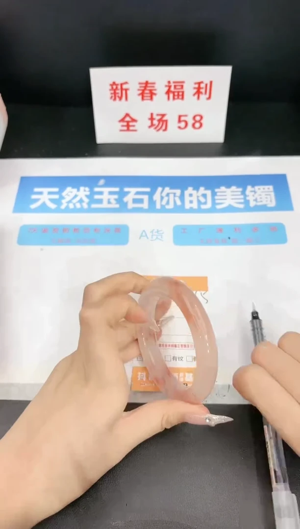 【闪购商品】石英质玉手镯未镶嵌345