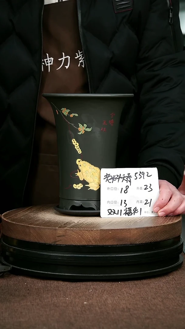 紫砂花盆花卉园艺5392+Z