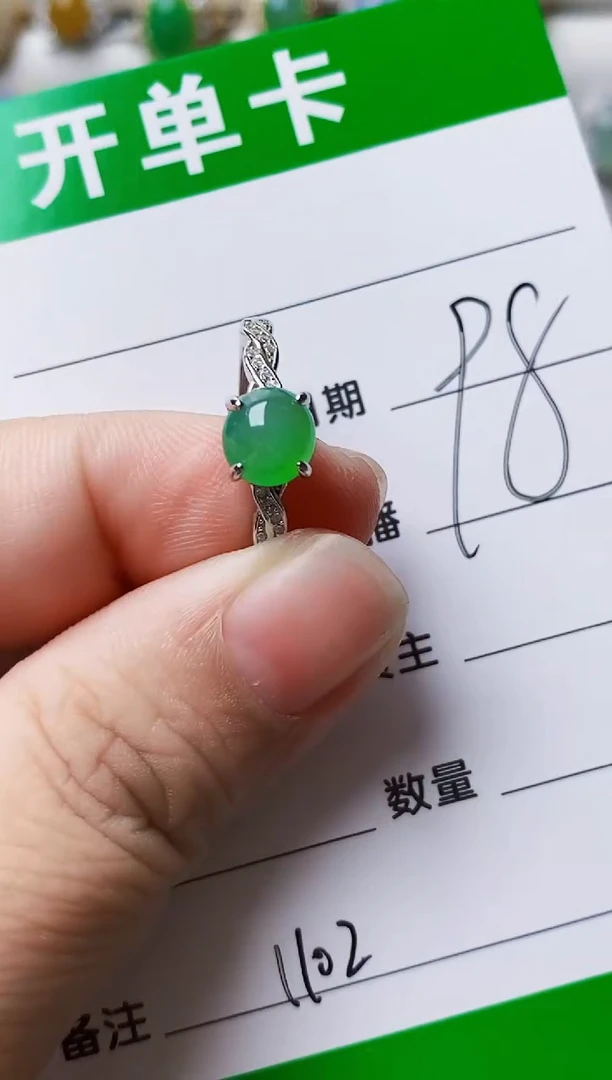 银S925镶嵌戒指翡翠1102